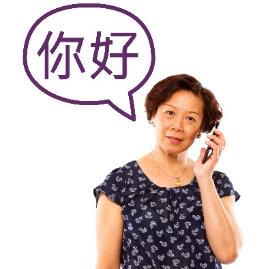 A person using a phone. Next to them is a speech bubble with a language other than english in it.
